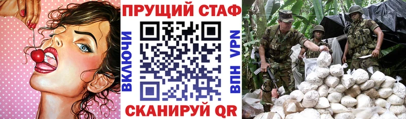 Купить наркотики цена Мценск ГАШИШ  Псилоцибиновые грибы  ЭКСТАЗИ  Мефедрон 