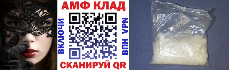 где купить   Мценск  darknet какой сайт  Amphetamine VHQ  блэк спрут ONION 