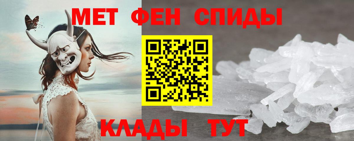 Амфетамин VHQ  маркетплейс телеграм  Мценск  Amphetamine 