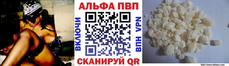 Alpha PVP кристаллы  где можно купить   МЕГА зеркало  Мценск 