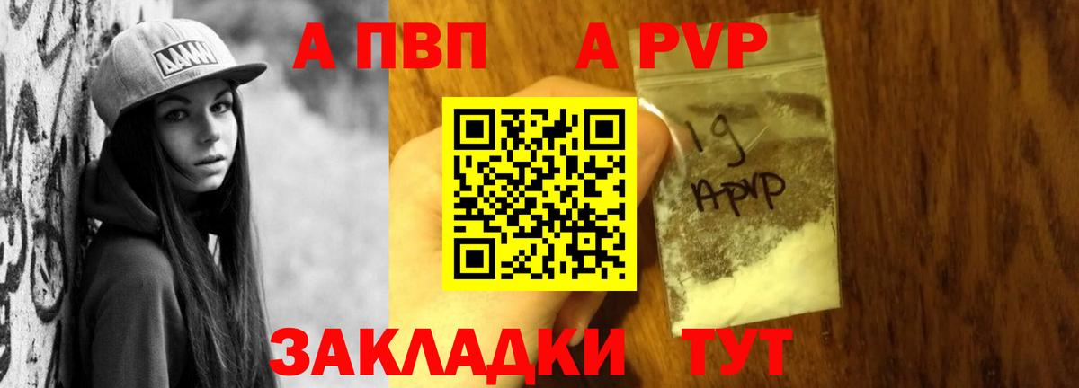 А ПВП СК Мценск