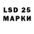LSD-25 экстази ecstasy Rivera Rivera