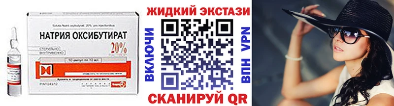 Бутират BDO 33% Мценск