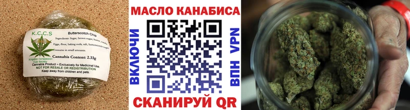 Cannafood конопля  Мценск 