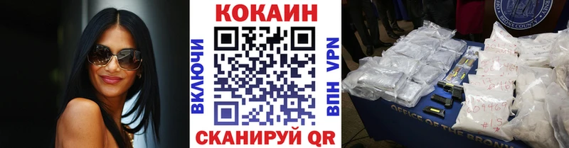 Cocaine Колумбийский omg рабочий сайт Мценск как найти наркотики
