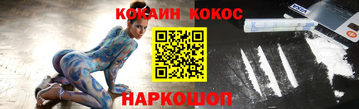 Альфа ПВП СОЛЬ   КОКАИН  Экстази  Гашиш  Мефедрон   Мценск  МЕФ кристаллы 