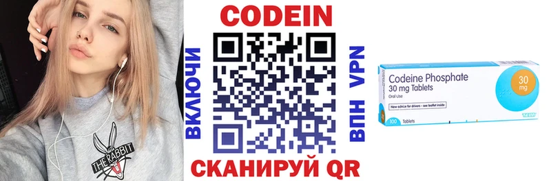 купить наркоту  Мценск  маркетплейс официальный сайт  Кодеин напиток Lean (лин)  мега ссылки 