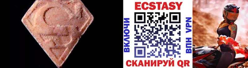 Экстази Punisher  сколько стоит  Мценск 
