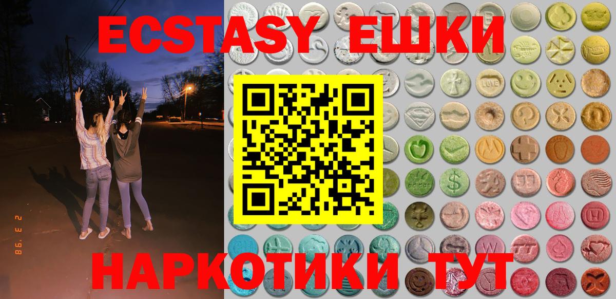 Экстази Philipp Plein Мценск