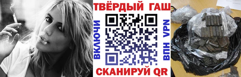 ГАШ ice o lator  площадка как зайти  Мценск  дарнет шоп 