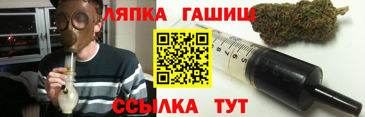 Гашиш 40% ТГК  Вход с VPN  Мценск 