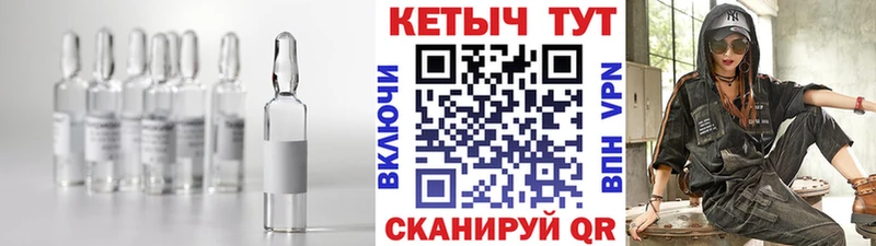 Кетамин ketamine  ссылка на мегу онион  Мценск 