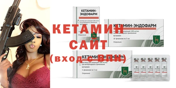 меф VHQ Магадан