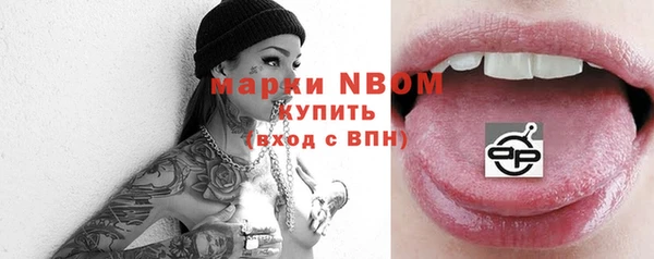 мефедрон мука Майский