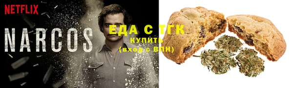 экстази Вязники