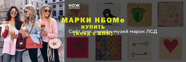 экстази Вязники