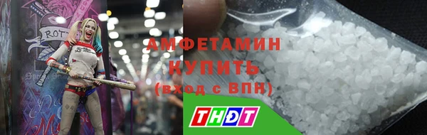 кристаллы Курчалой