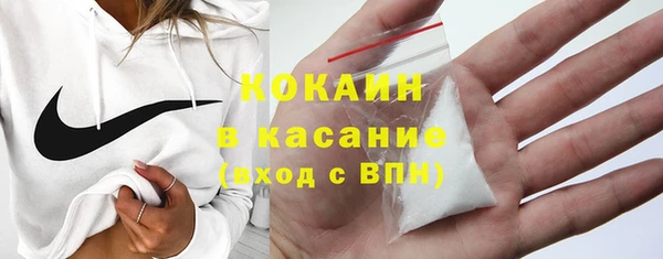 мефедрон мука Майский