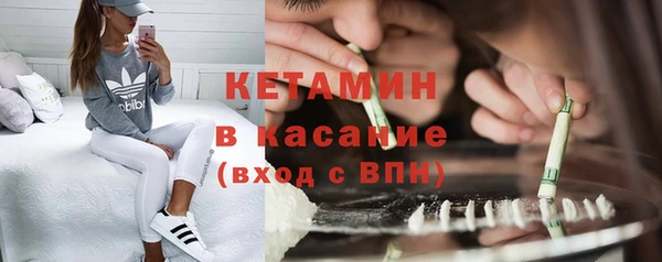 2c-b Вяземский