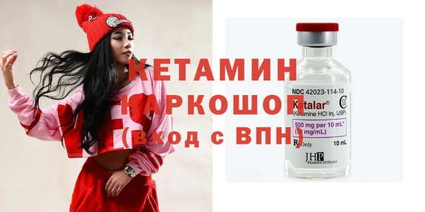 2c-b Вяземский