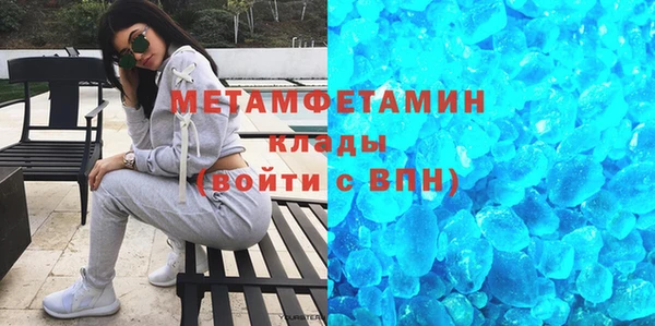 мефедрон мука Майский