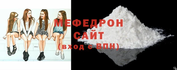 2c-b Вяземский