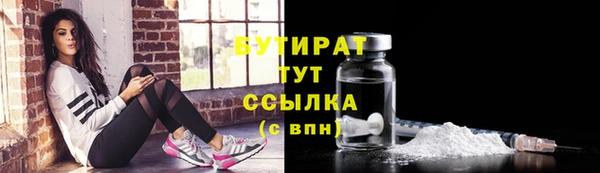 мефедрон мука Майский