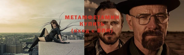 меф VHQ Магадан