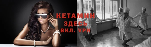 2c-b Вяземский