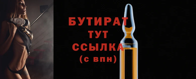 экстази Вязники