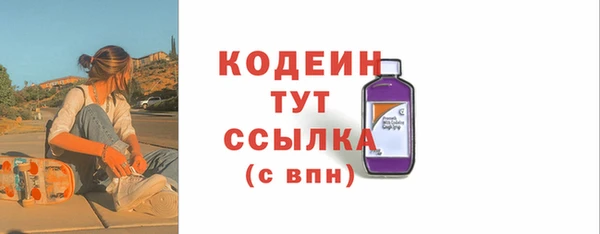 мефедрон мука Майский