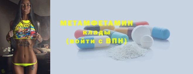 меф VHQ Магадан
