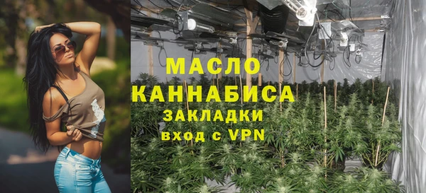 мефедрон мука Майский