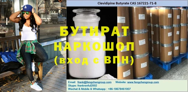 2c-b Вяземский