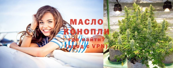 экстази Вязники