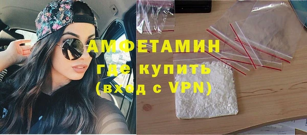 экстази Вязники