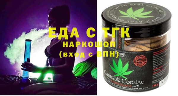 PSILOCYBIN Магас