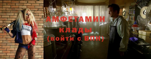 меф VHQ Магадан