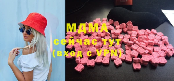 мефедрон мука Майский