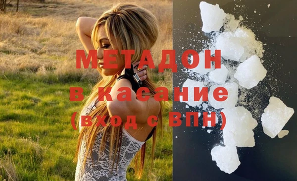 меф VHQ Магадан