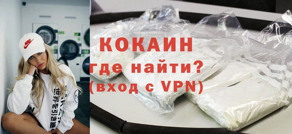 марки lsd Лихославль