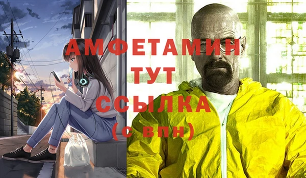 мефедрон мука Майский