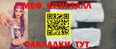 MDMA Балашиха