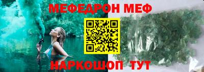 прущая мука Камышлов