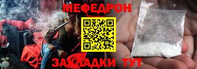 ешки Балаково