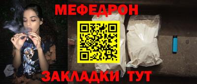 ешки Балаково