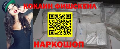 мяу мяу кристалл Канаш
