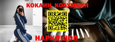 мяу мяу кристалл Канаш