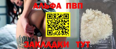 прущая мука Камышлов