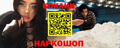 кокаин колумбия Кандалакша